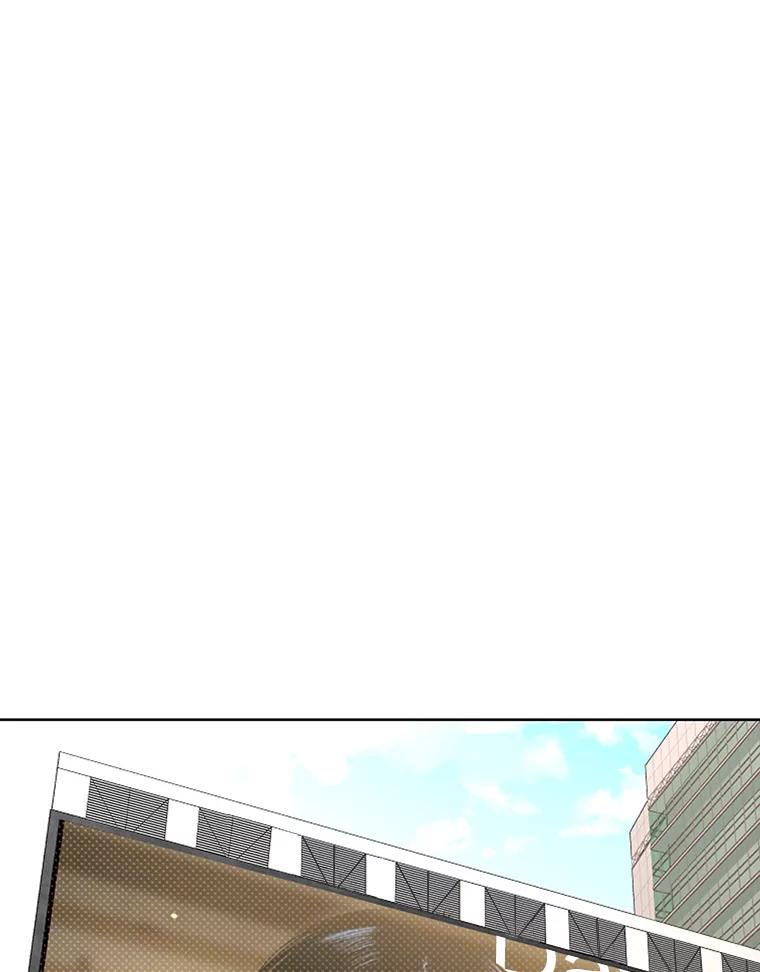 《替吸血鬼吃饭的我》97.理智尚存 第22页