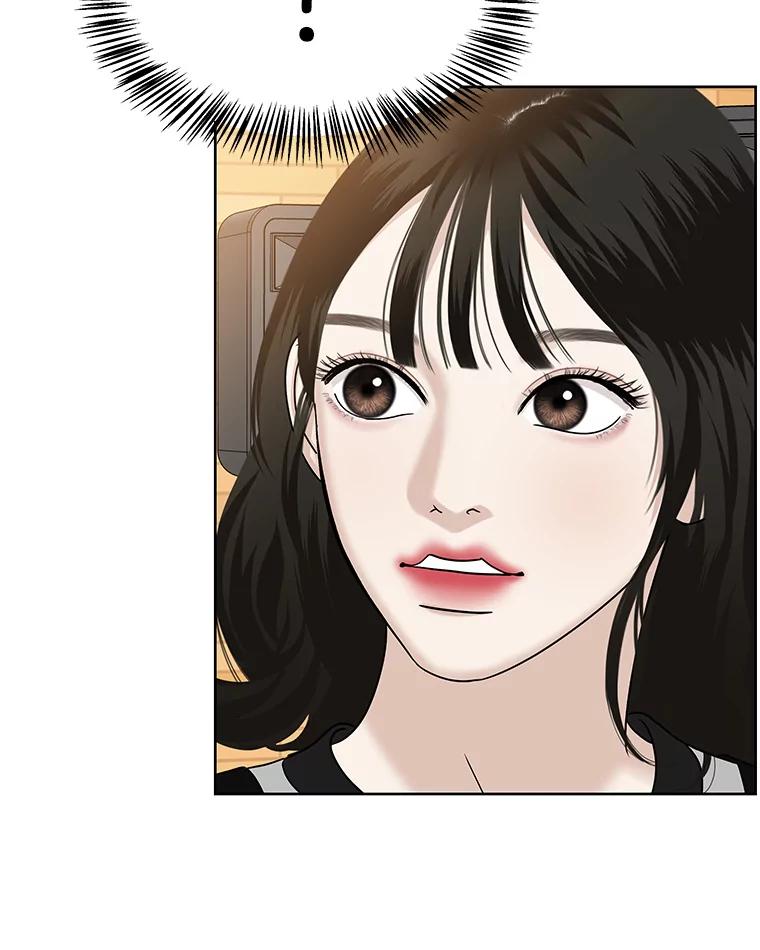 《替吸血鬼吃饭的我》97.理智尚存 第60页