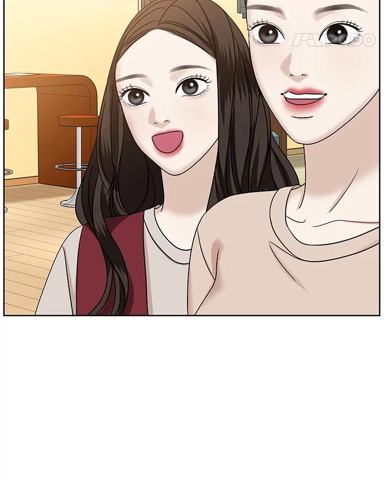 《替吸血鬼吃饭的我》97.理智尚存 第111页