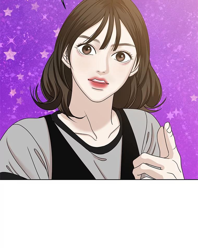 《替吸血鬼吃饭的我》97.理智尚存 第43页