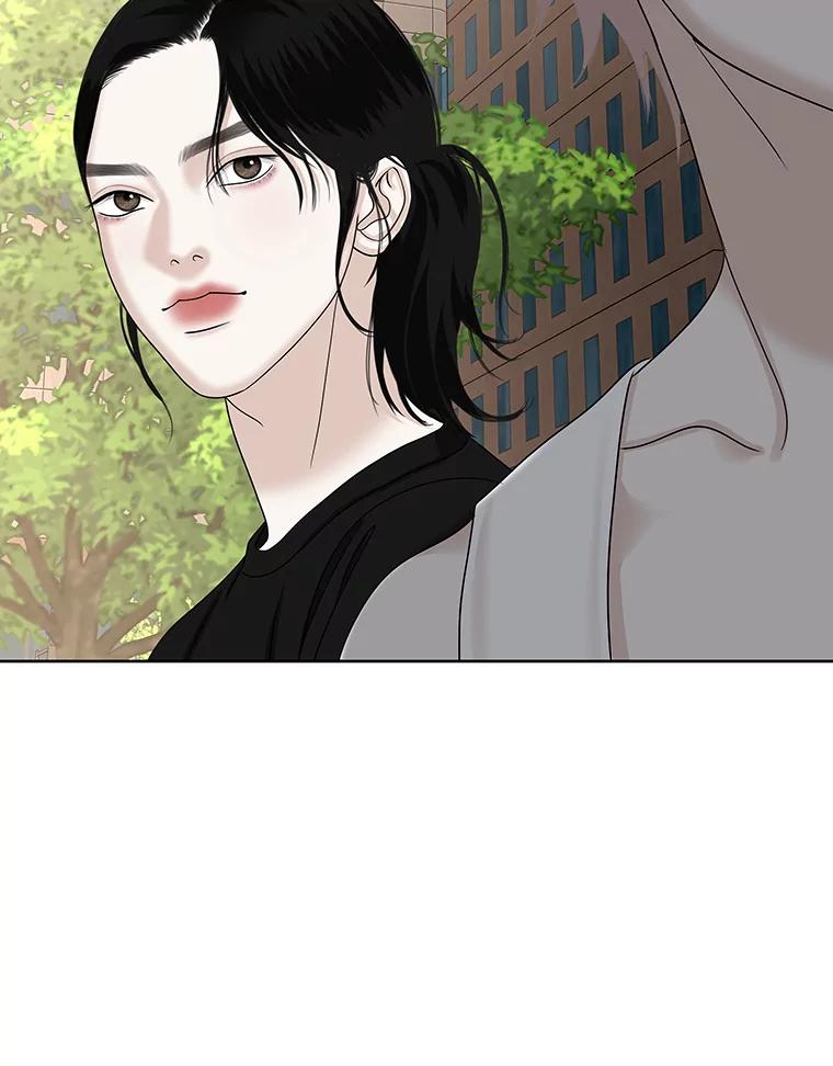 《替吸血鬼吃饭的我》97.理智尚存 第20页