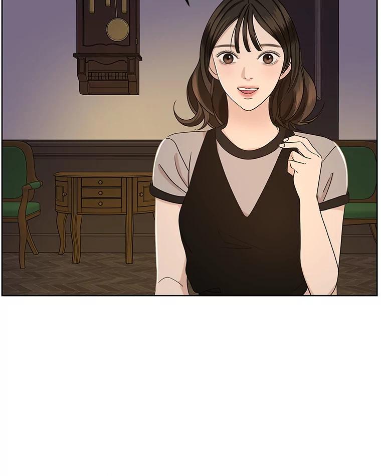 《替吸血鬼吃饭的我》98.知言哥，你在这里做什么呢？-咖喱和馕 第98页