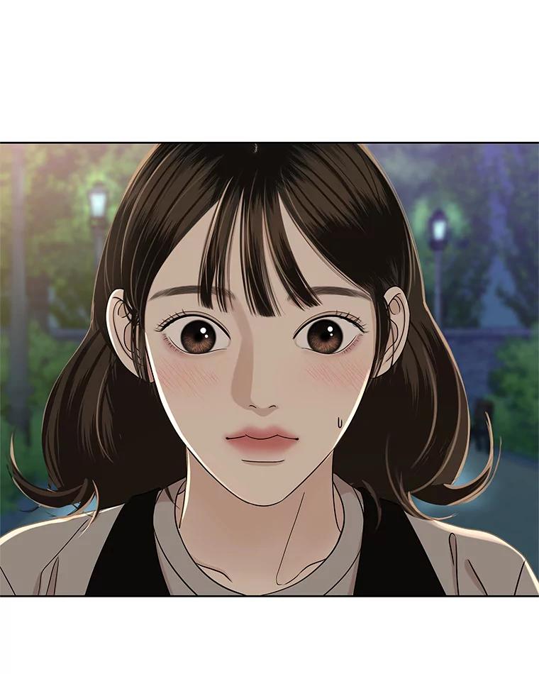 《替吸血鬼吃饭的我》98.知言哥，你在这里做什么呢？-咖喱和馕 第32页