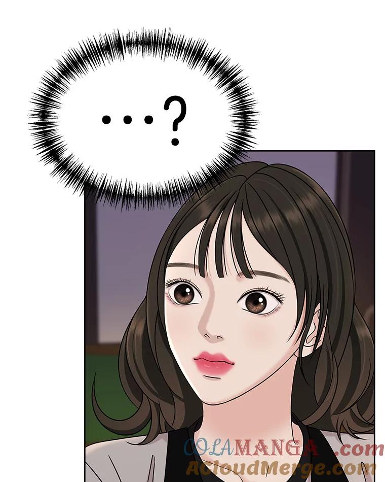 《替吸血鬼吃饭的我》98.知言哥，你在这里做什么呢？-咖喱和馕 第105页