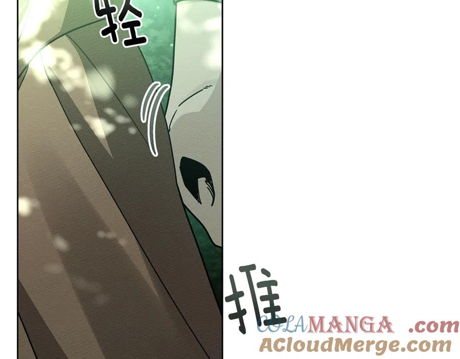 《橡树之下》第101话 孤身一人 第109页