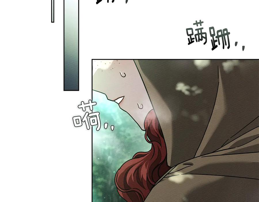 《橡树之下》第101话 孤身一人 第107页