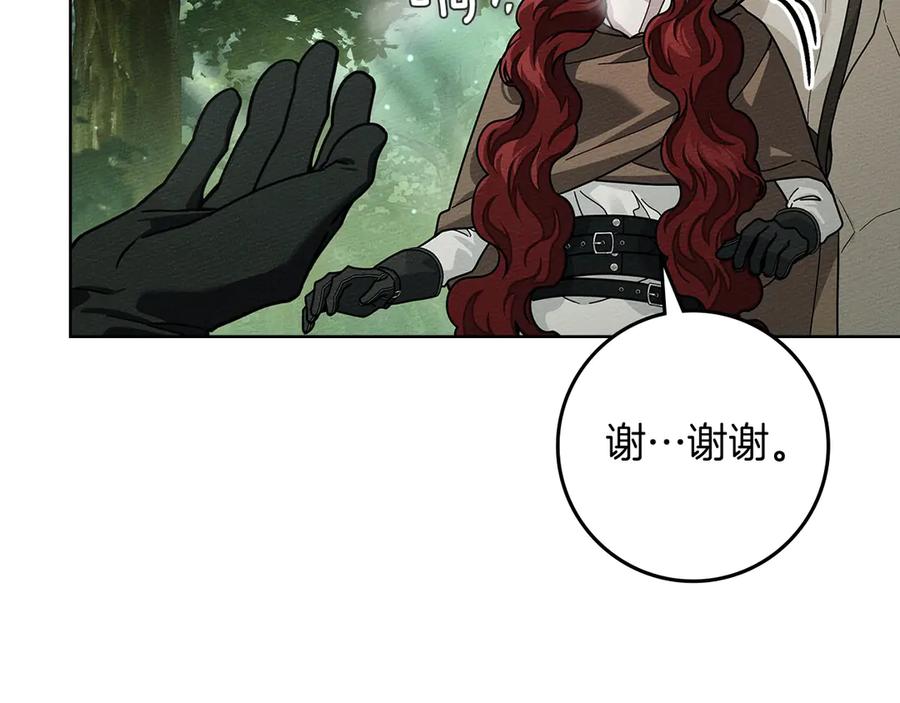 《橡树之下》第101话 孤身一人 第112页