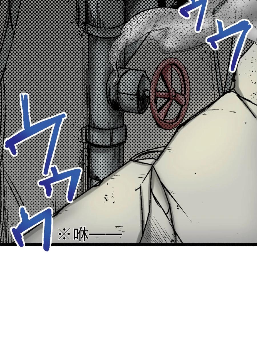 文豪野犬（彩色条漫） - 45 45 - 第8张图