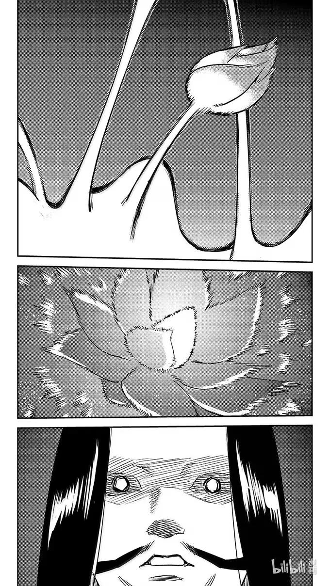 虎x鹤 妖师录 545 莲心戒 第18页