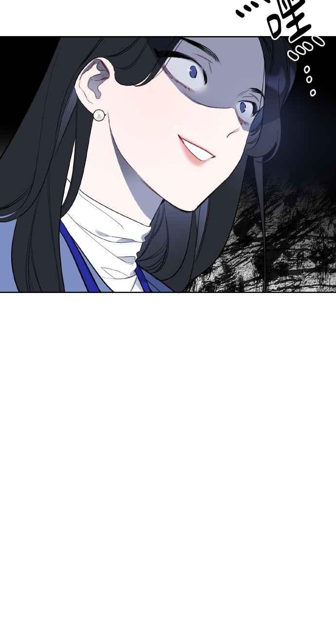 《上司不上司》第1话 第163页