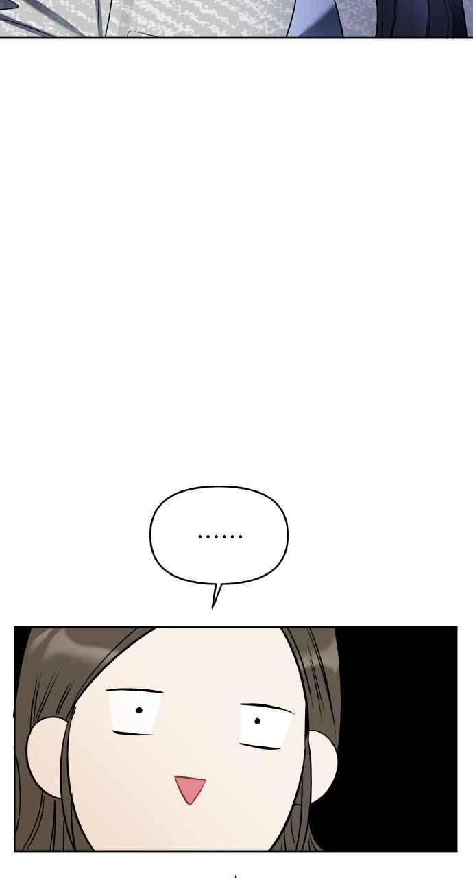 《上司不上司》第1话 第54页