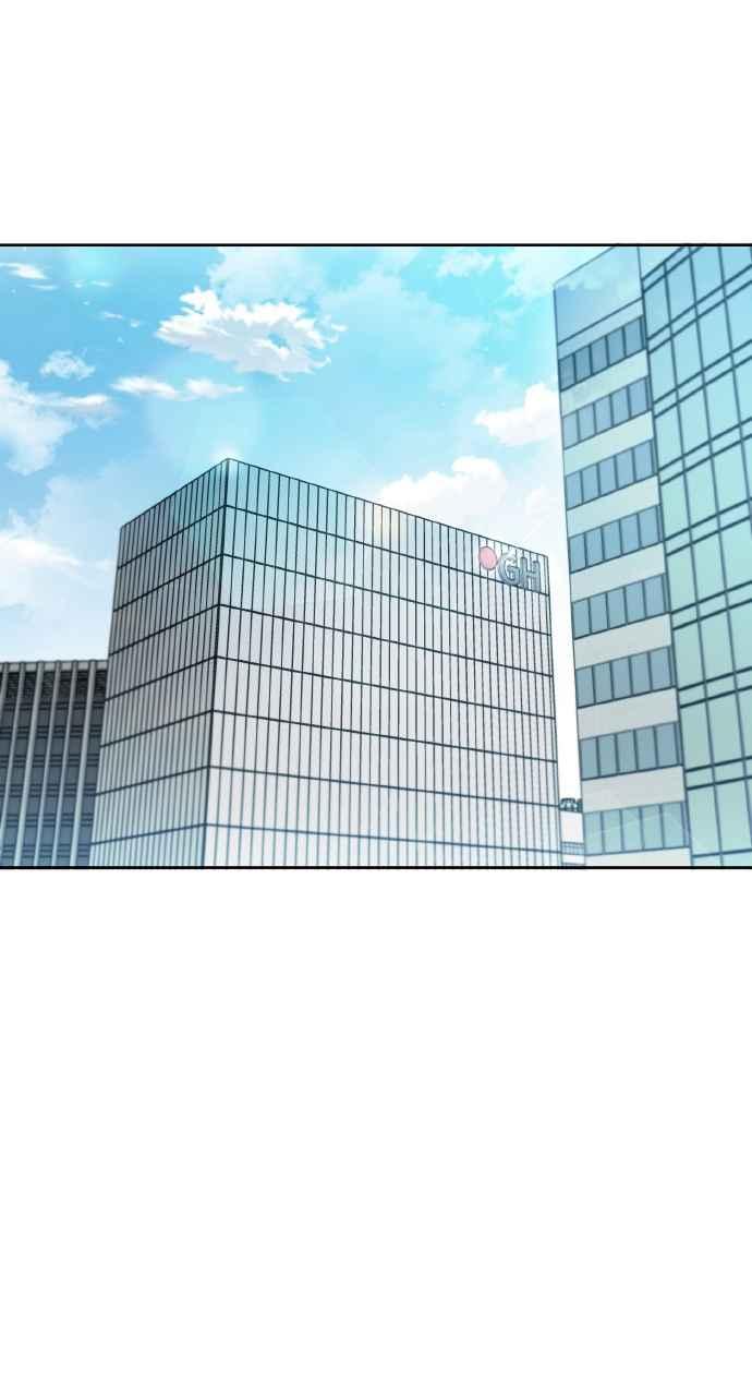 《上司不上司》第1话 第156页