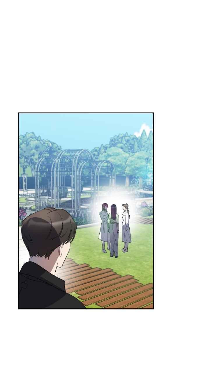 《上司不上司》第10话 第24页