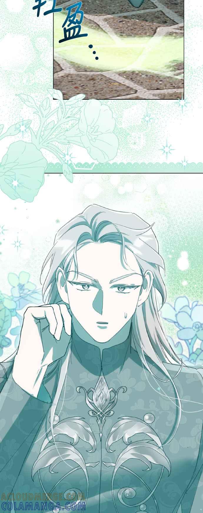 《姐不再善良》第105话 第52页