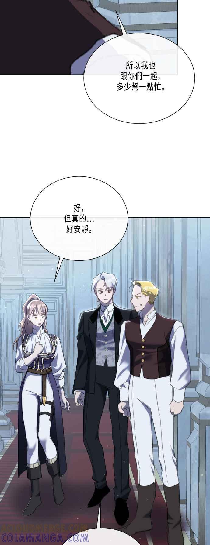 《姐不再善良》第106话 第49页