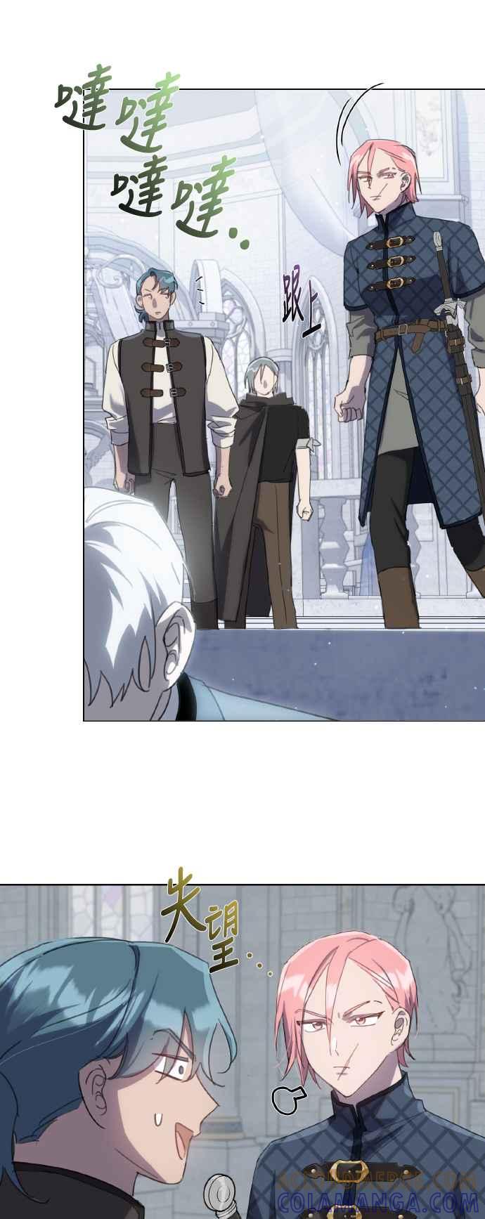 《姐不再善良》第106话 第19页