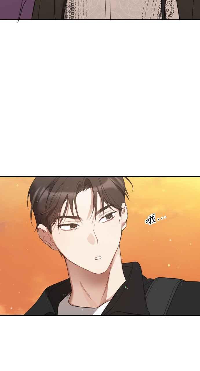 《上司不上司》第11话 第30页