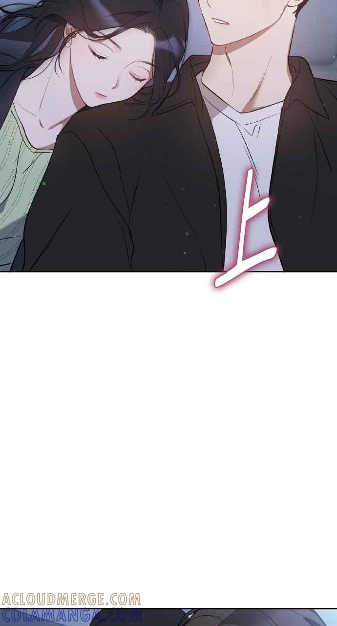 《上司不上司》第11话 第67页