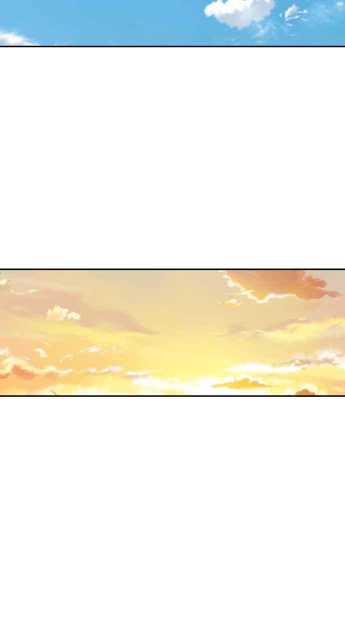 《上司不上司》第11话 第14页