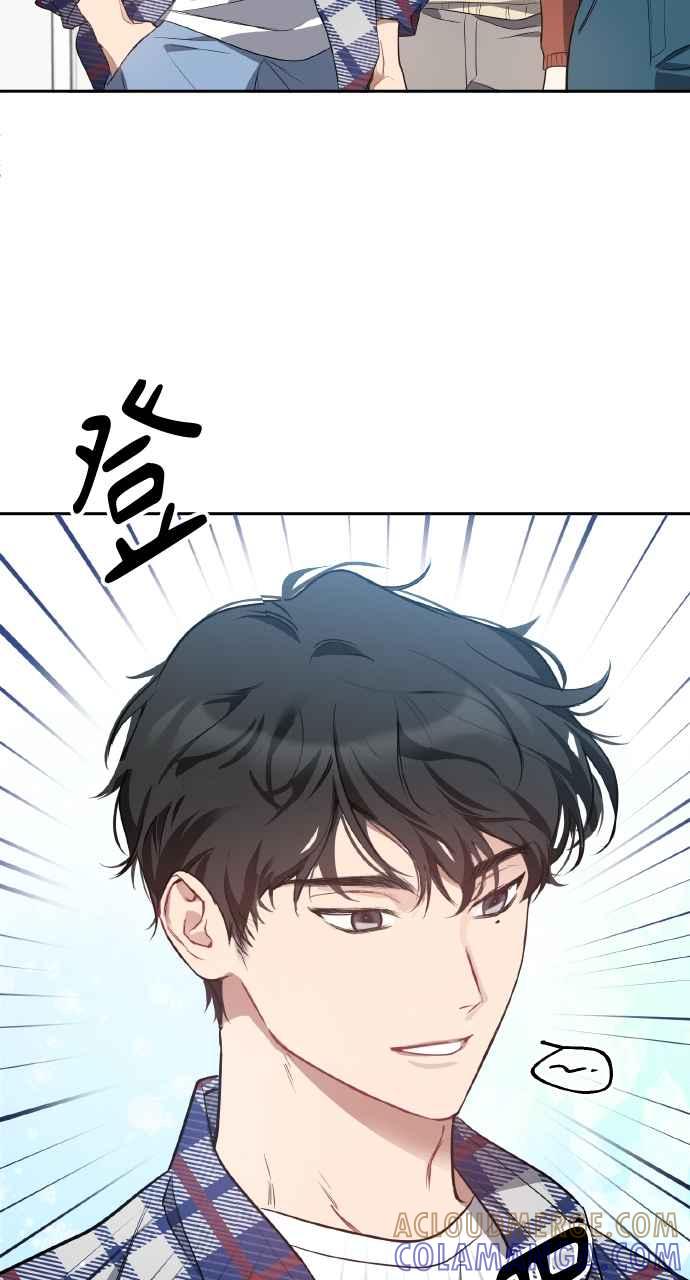 《上司不上司》第12话 第34页