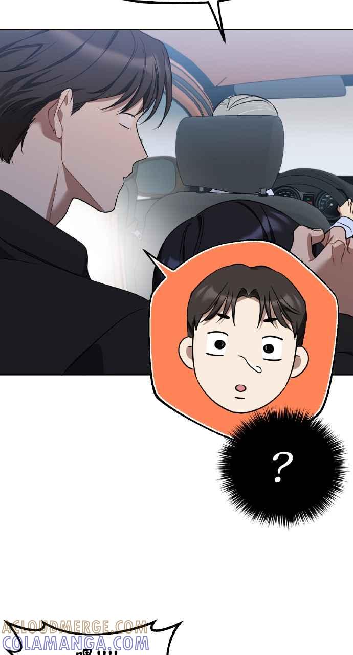 《上司不上司》第13话 第22页