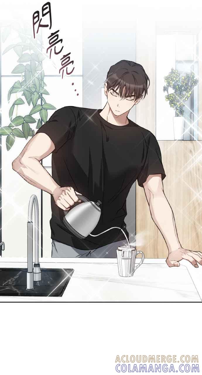 《上司不上司》第13话 第73页