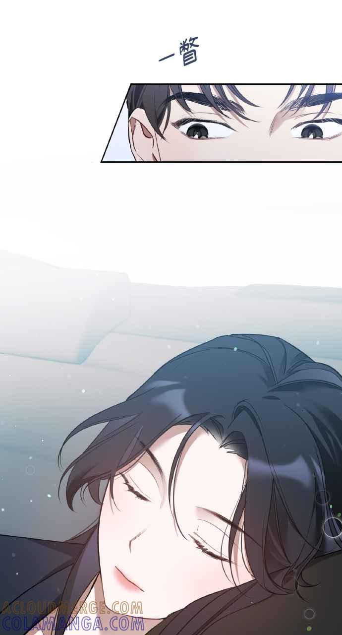 《上司不上司》第13话 第4页