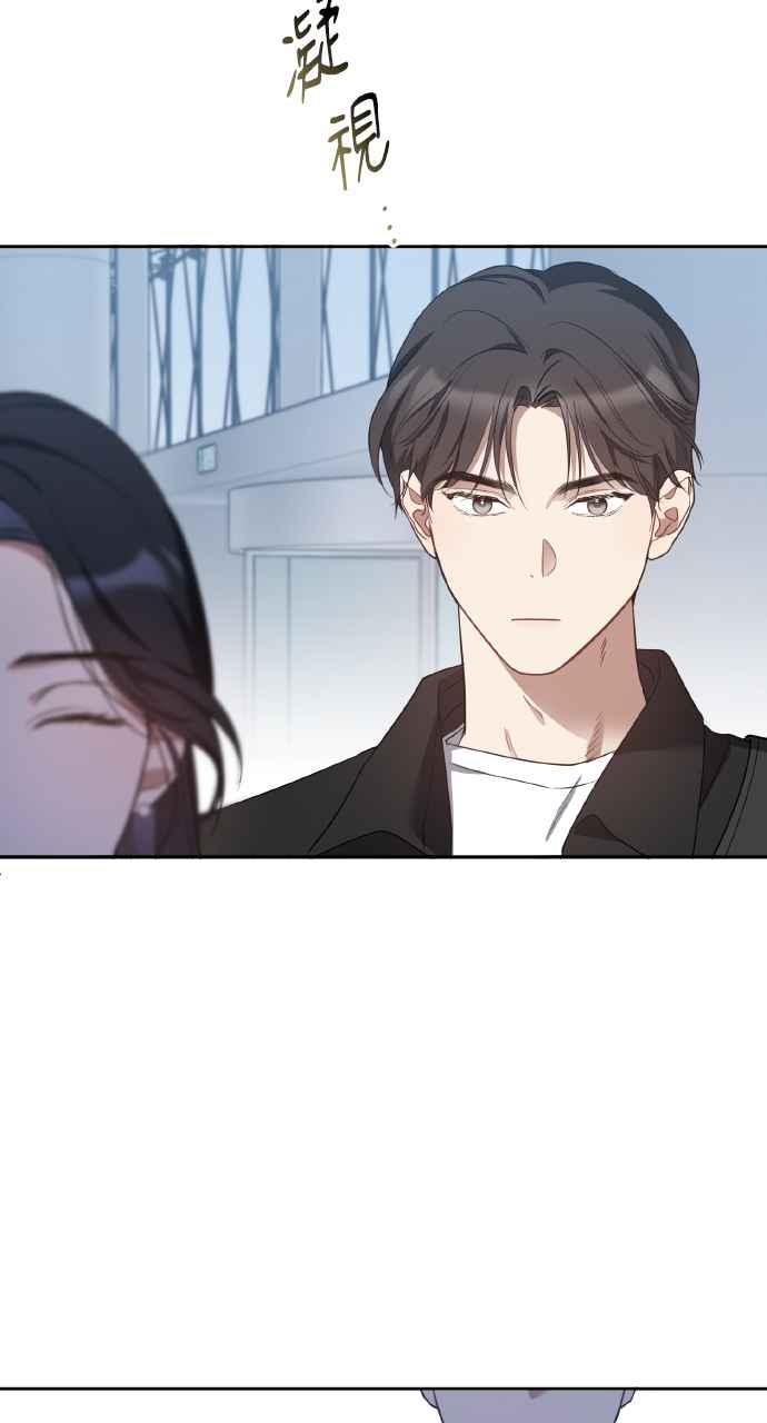 《上司不上司》第13话 第39页