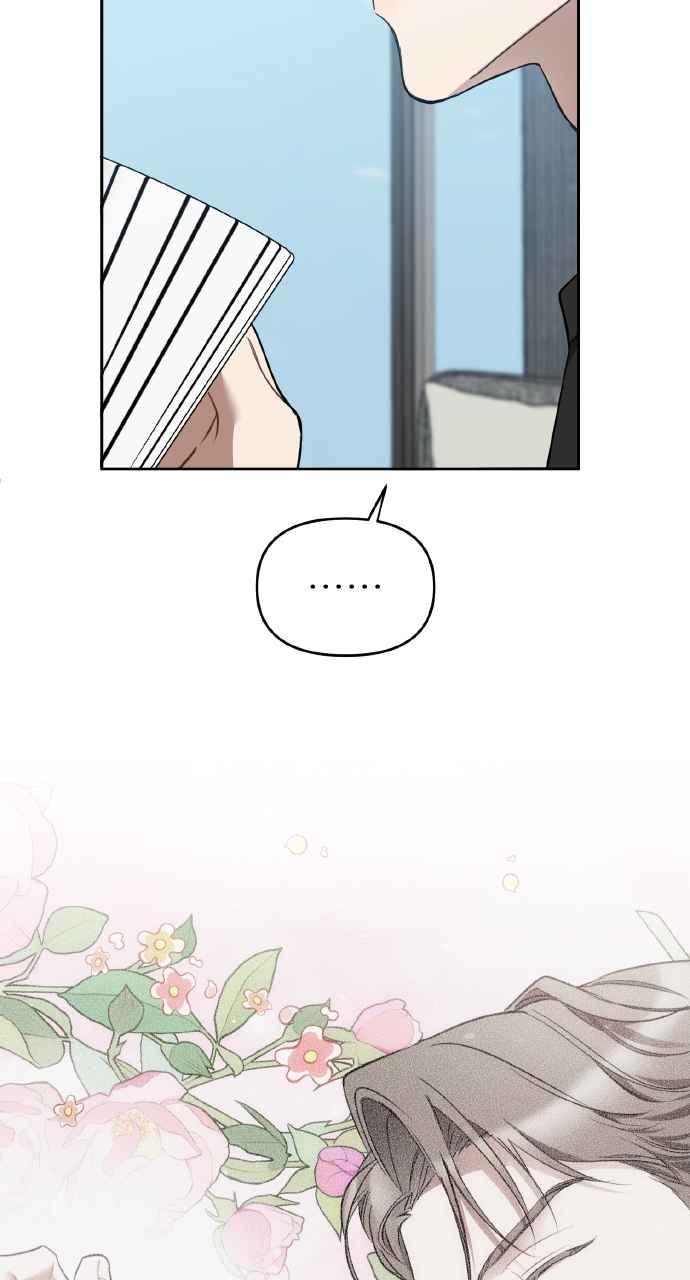 《上司不上司》第13话 第78页