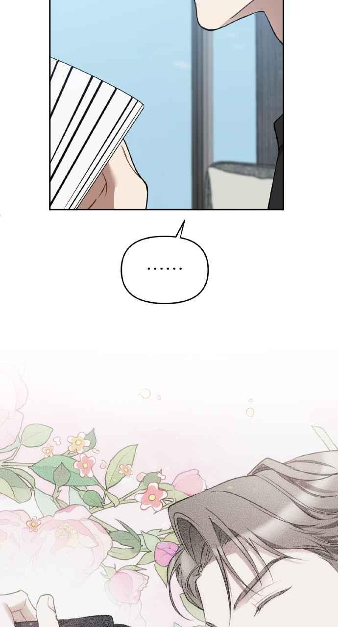 《上司不上司》第14话 第2页