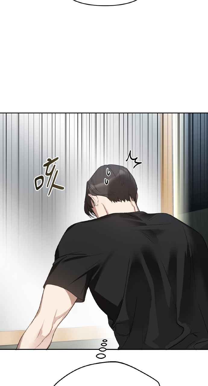 《上司不上司》第14话 第21页