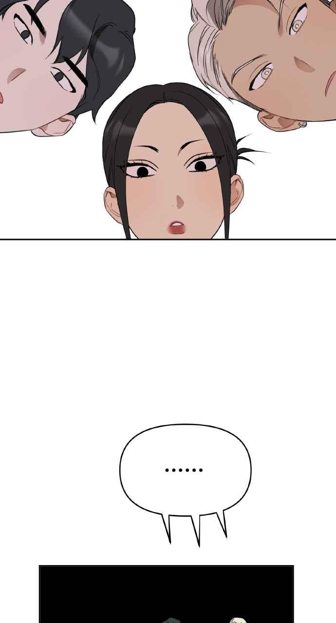 《上司不上司》第14话 第75页