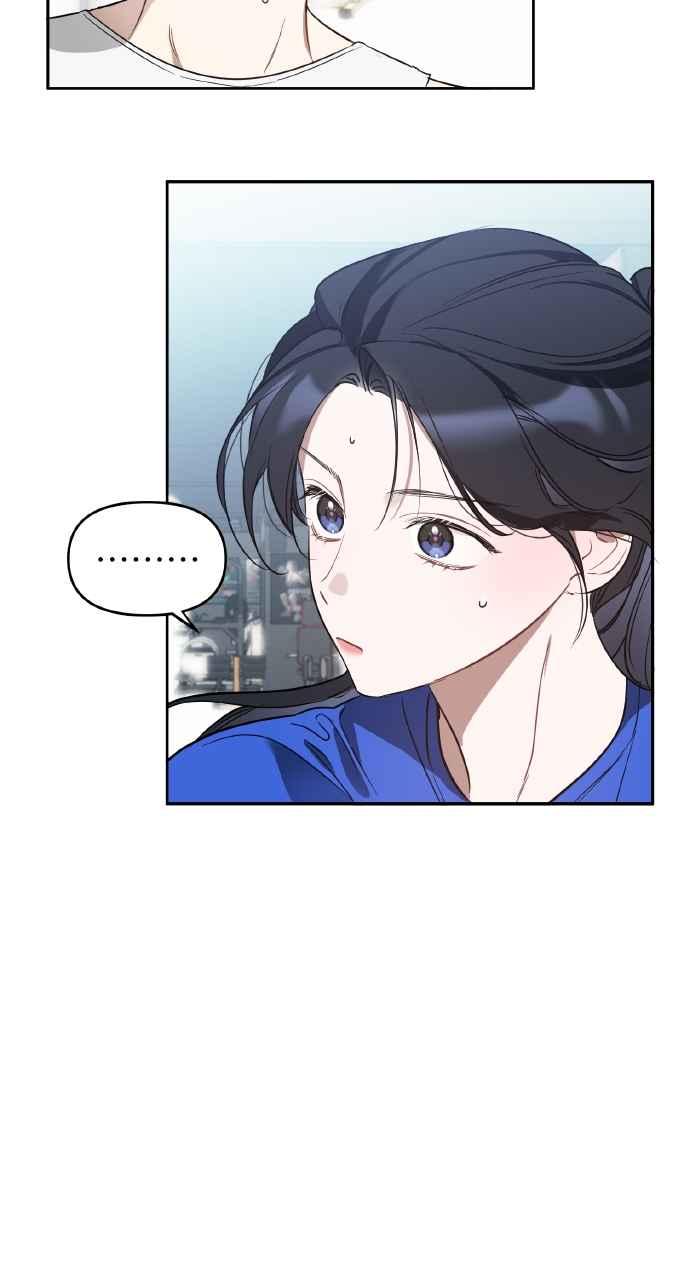 《上司不上司》第14话 第53页
