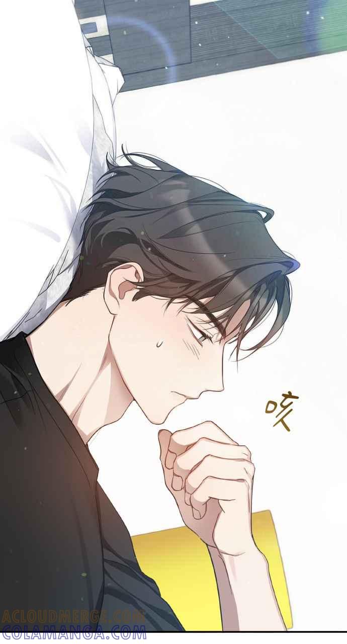 《上司不上司》第14话 第10页