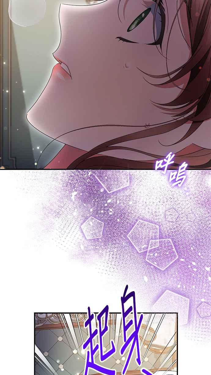 《当我不再是你的影子》第15话 第5页