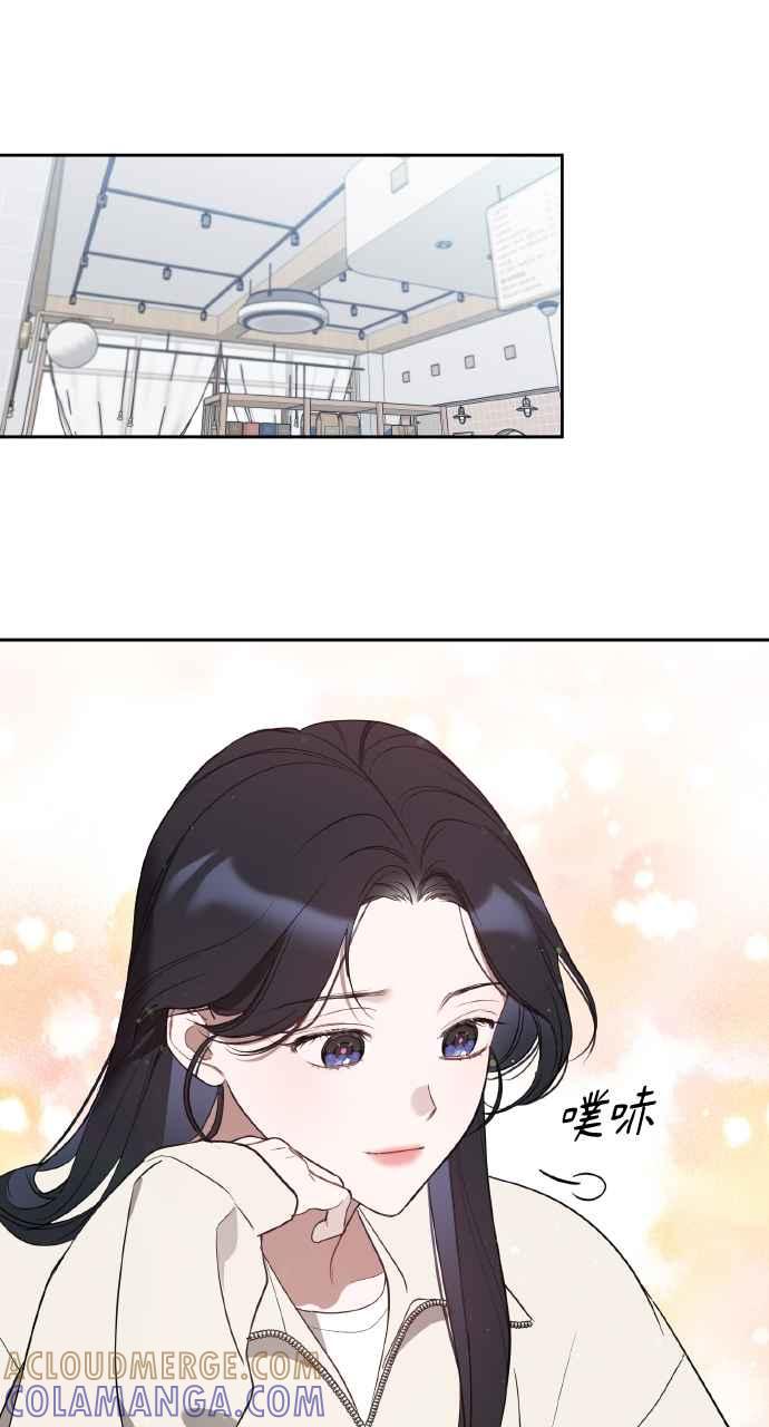《上司不上司》第16话 第46页