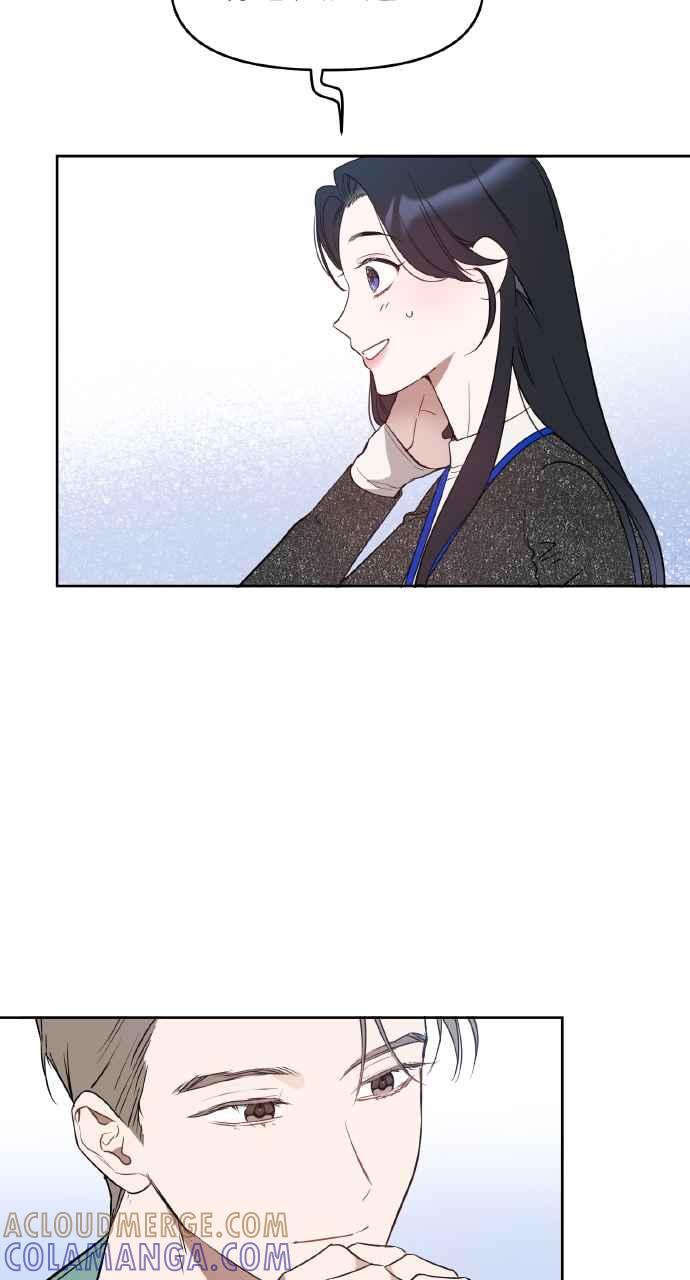 《上司不上司》第17话 第55页