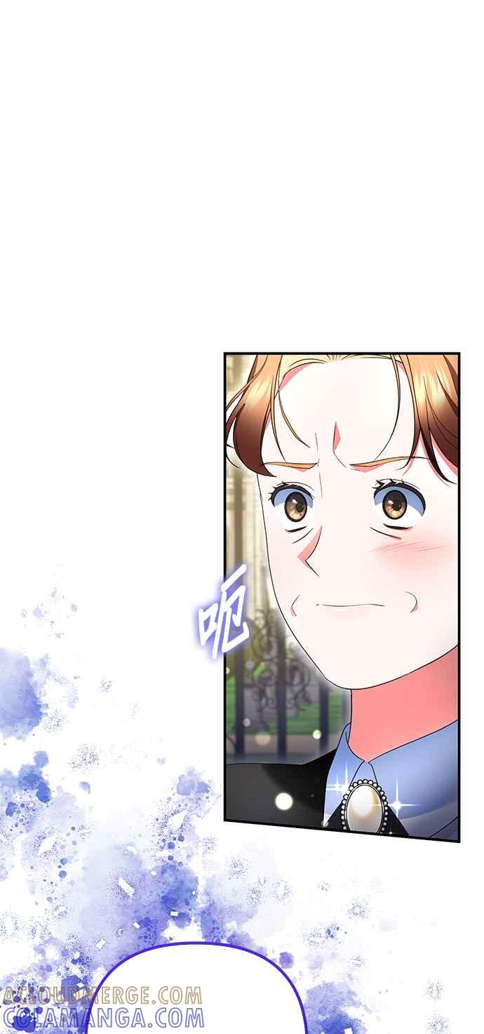 《当我不再是你的影子》第18话 第22页