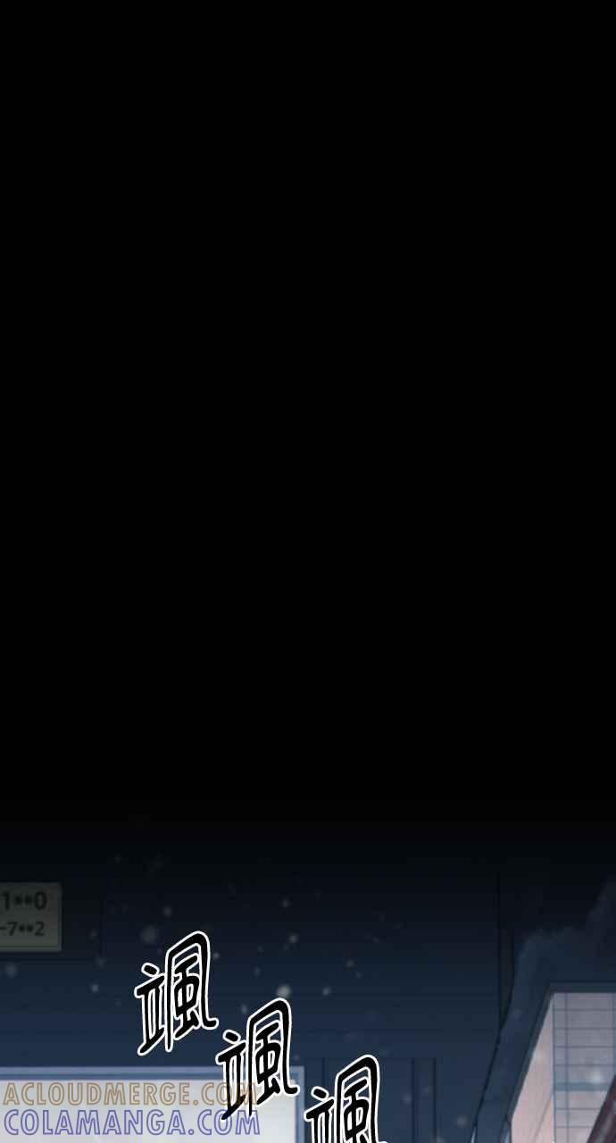 《上司不上司》第19话 第16页