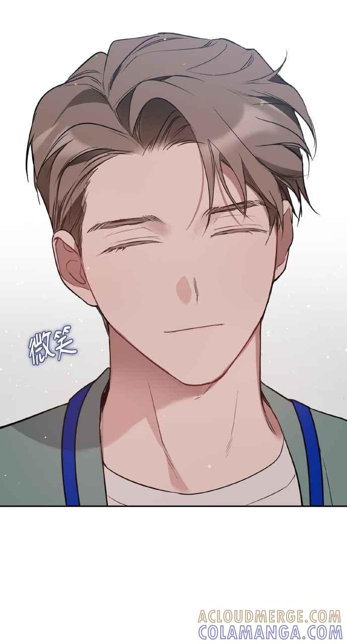 《上司不上司》第19话 第4页