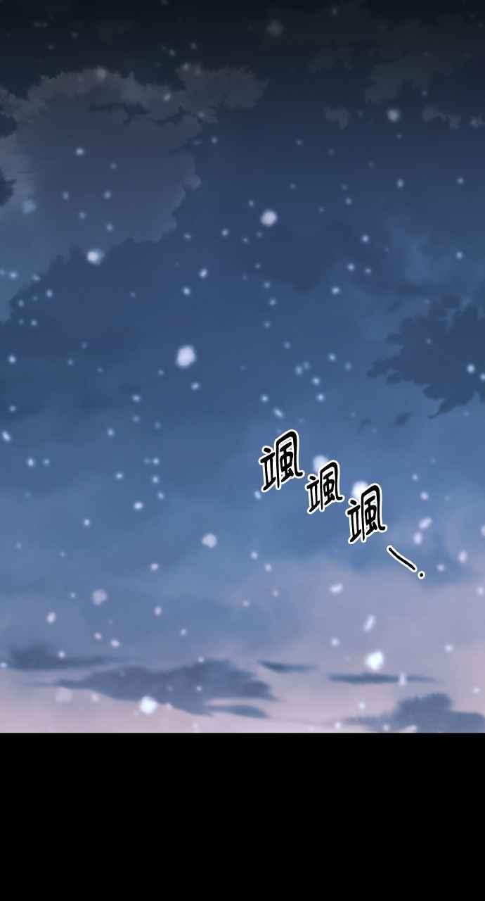 《上司不上司》第19话 第9页