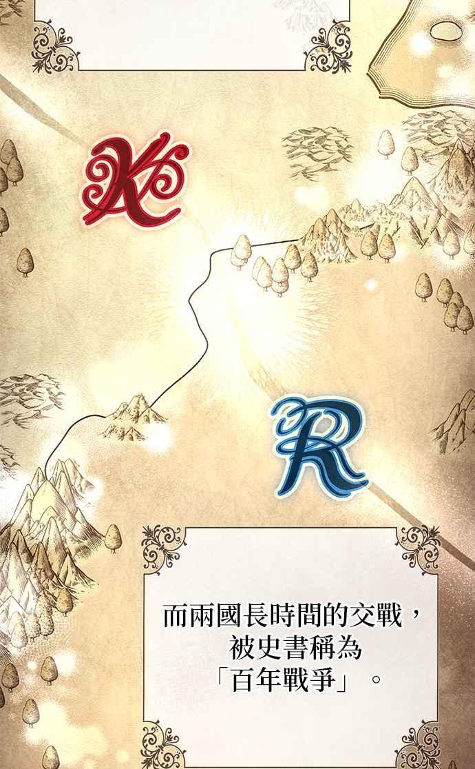 《当我不再是你的影子》第20话 第29页