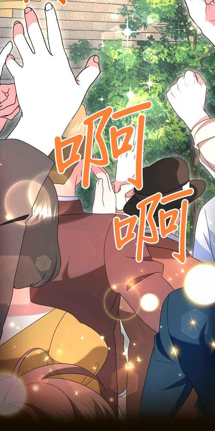 《当我不再是你的影子》第25话 第20页