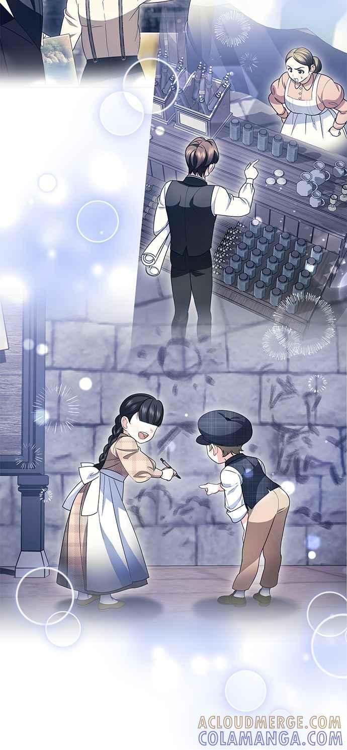 《当我不再是你的影子》第26话 第34页