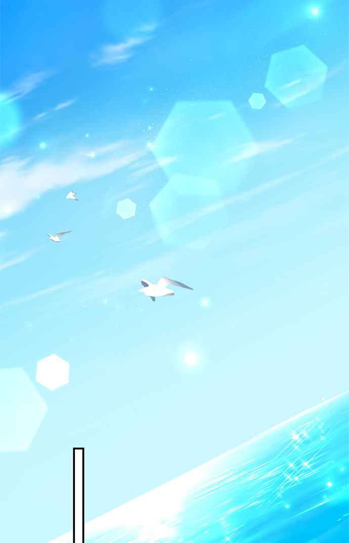 《当我不再是你的影子》第28话 第77页