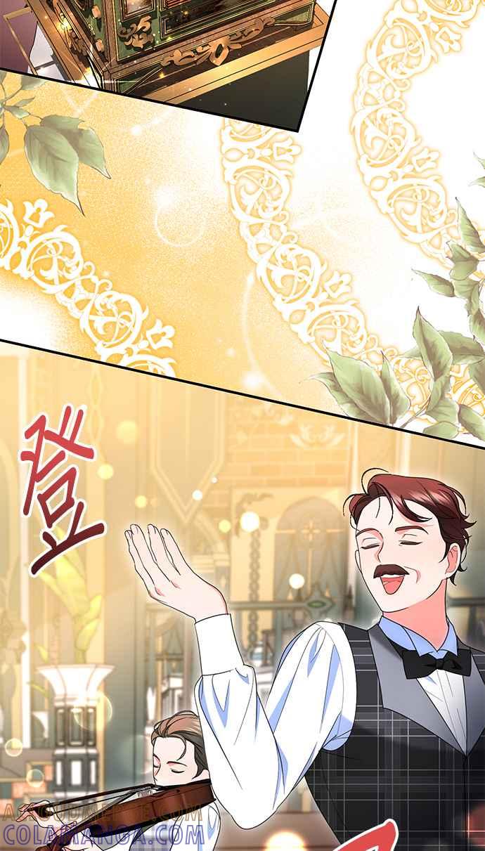 《当我不再是你的影子》第28话 第52页