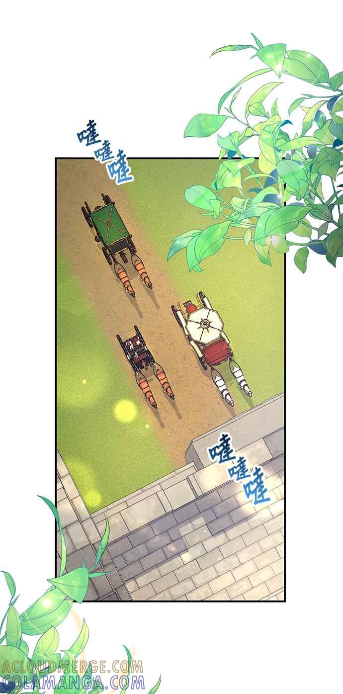 《当我不再是你的影子》第31话 第37页