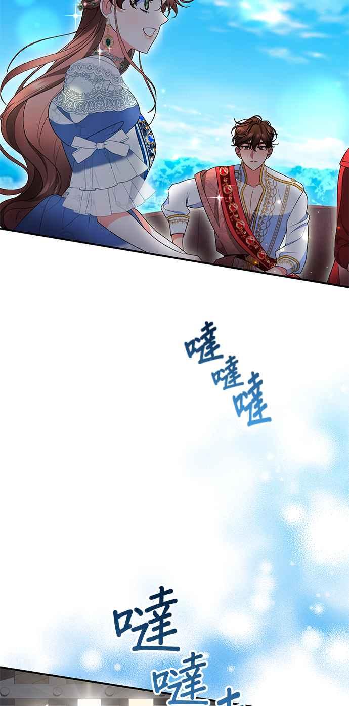 《当我不再是你的影子》第31话 第39页