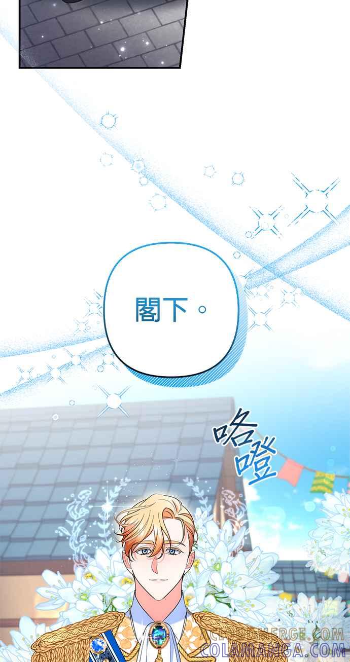 《当我不再是你的影子》第32话 第10页