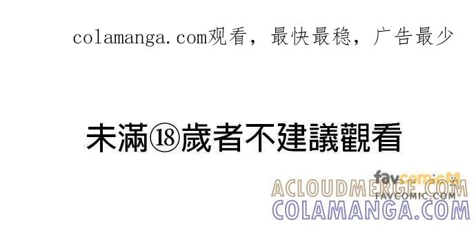 就要和你黏TT 第35话 不能笑 第1页